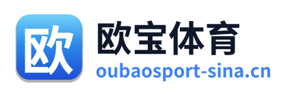 欧宝体育 Logo